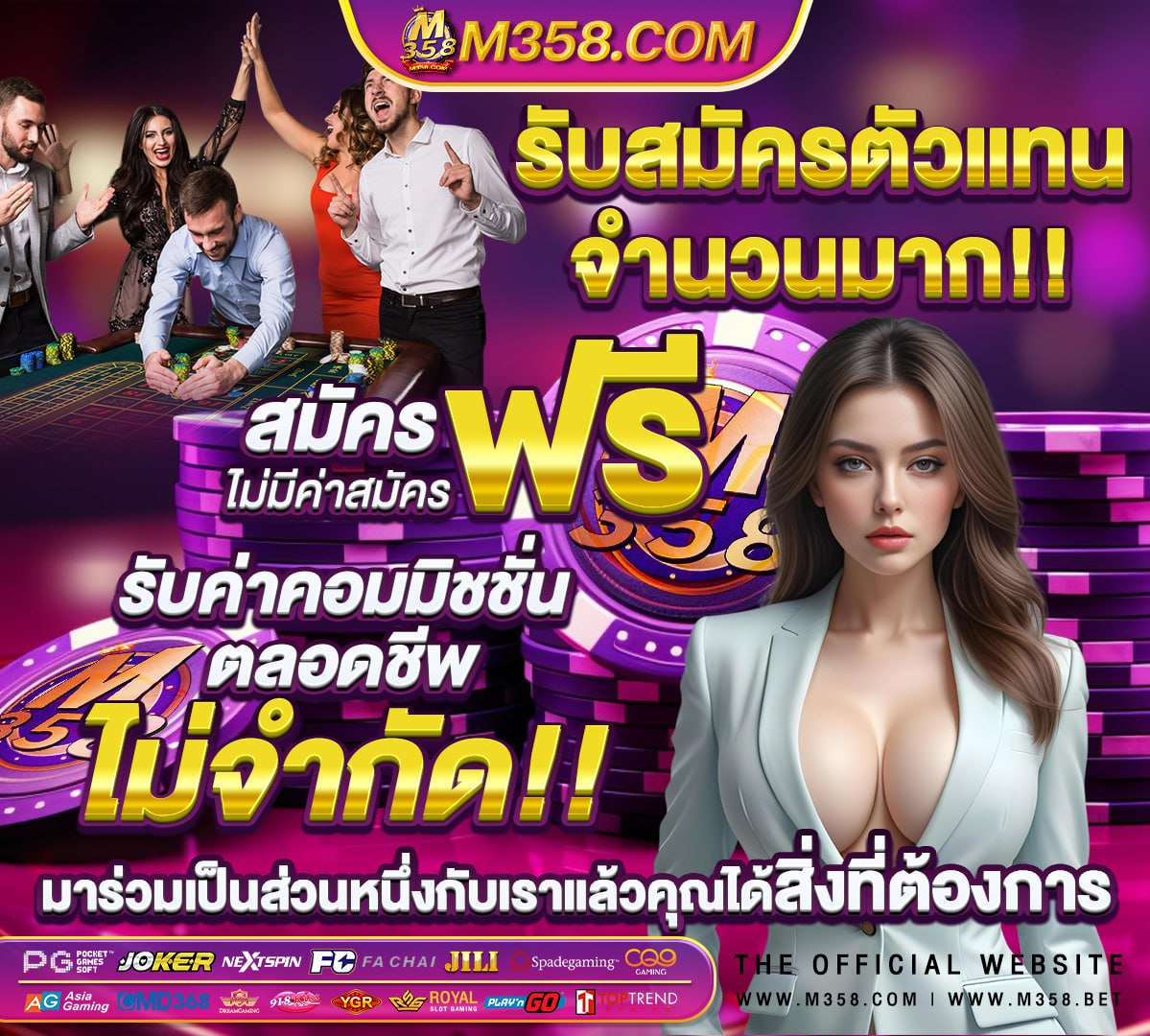 ufabet 361 เข้าสู่ระบบ